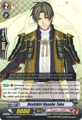 Heshikiri Hasebe Toku