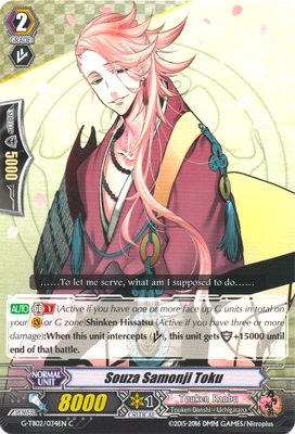 Souza Samonji Toku