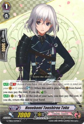 Honebami Toushirou Toku