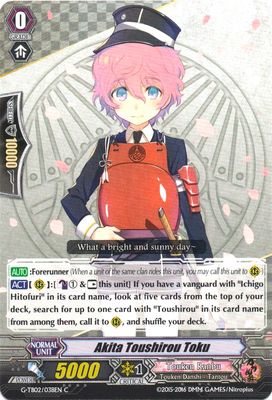 Akita Toushirou Toku
