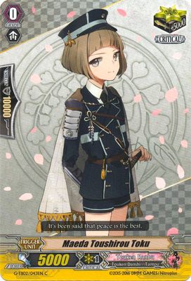 Maeda Toushirou Toku
