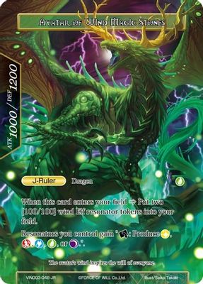 Guardian of Wind Magic Stones // Avatar of Wind Magic Stones