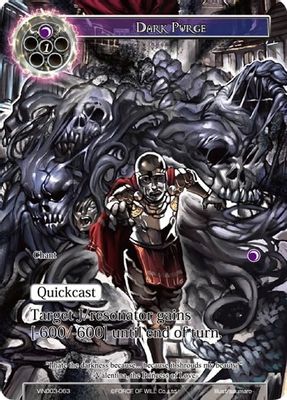 Dark Purge