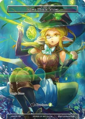 Wind Magic Stone