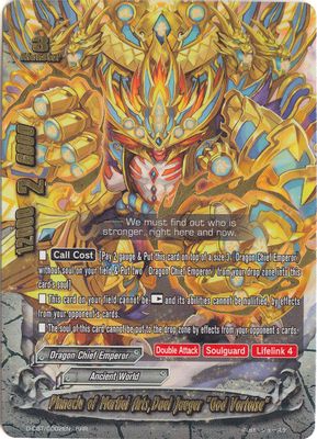Pinnacle of Martial Arts, Duel Jaeger 