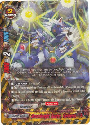 Armorknight Buster, Cerberus 