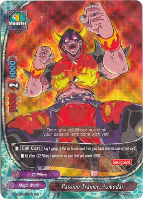 Passion Trainer, Asmodai
