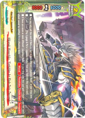 Mikazuki Munechika, 