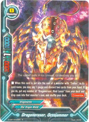Dragoneraser, Octojammer
