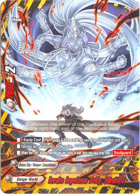 Invoke Impetuous Deity, Hibakara