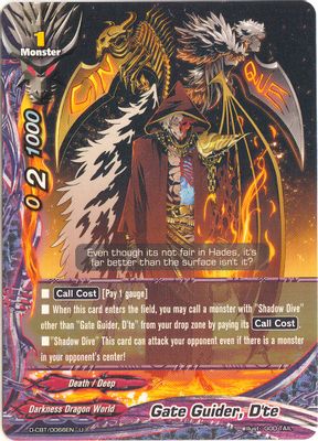 Gate Guider, Dte