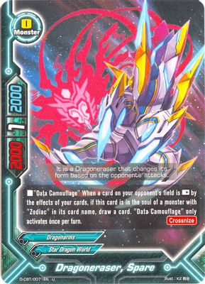 Dragoneraser, Spare