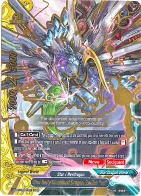 Star Deity Combined Dragon, Zodiac 