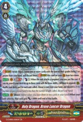 Holy Dragon, Brave Lancer Dragon