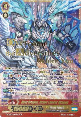 Holy Dragon, Brave Lancer Dragon (SGR)