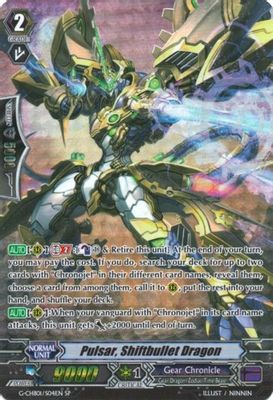 Pulsar, Shiftbullet Dragon (SP)
