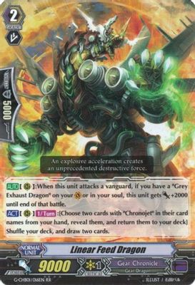 Linear Feed Dragon