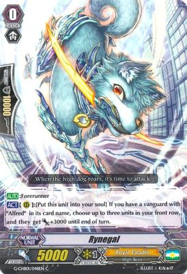 Rynegal