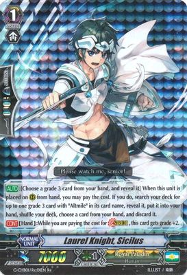 Laurel Knight, Sicilus