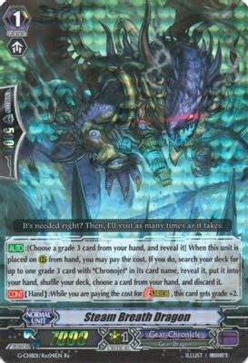 Steam Breath Dragon