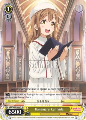 Hanamaru Kunikida (SR)