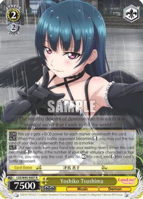 Yoshiko Tsushima