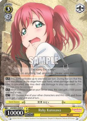 Ruby Kurosawa