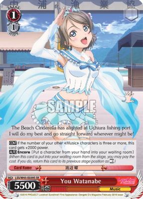 You Watanabe (SR)