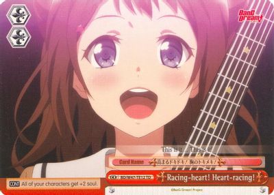 Racing-heart! Heart-racing!