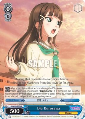 Dia Kurosawa