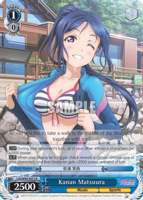 Kanan Matsuura