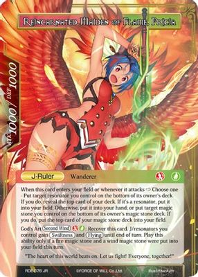 Pricia, True Beastmaster // Reincarnated Maiden of Flame, Pricia