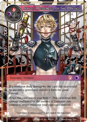 Secret Messenger of the Mikage