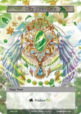 Wind Magic Stone