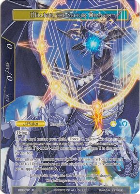 Millium, Successor of the Dragon Crest // Millilum, the Sacred Dragon (Full Art)