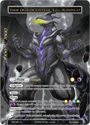 Gill Alhama'at // Ebon Dragon Emperor, Gill Alhama'at (Uber Rare)