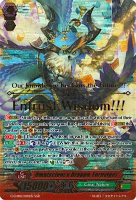 Omniscience Dragon, Fernyiges (SGR)