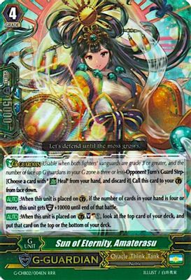 Sun of Eternity, Amaterasu