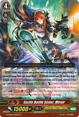 Excite Battle Sister, Miroir