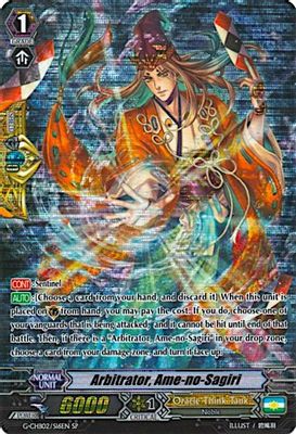 Arbitrator, Ame-no-Sagiri (SP)