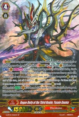 Rogue Deity of the Third Realm, Yasuie Gouma (SP)