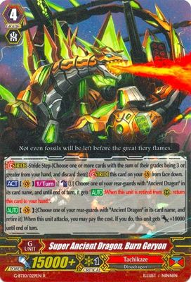 Super Ancient Dragon, Burn Geryon