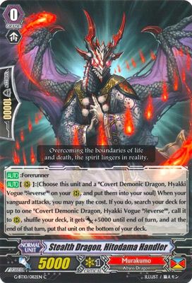 Stealth Dragon, Hitodama Handler