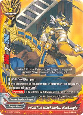 Frontline Blacksmith, Rectangle