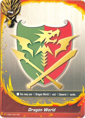 Dragon World