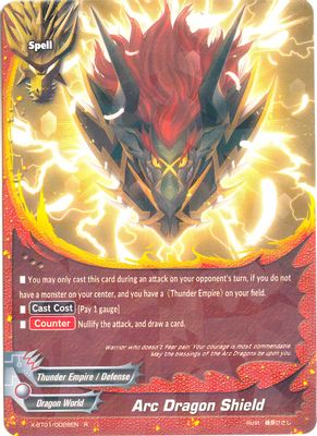 Arc Dragon Shield