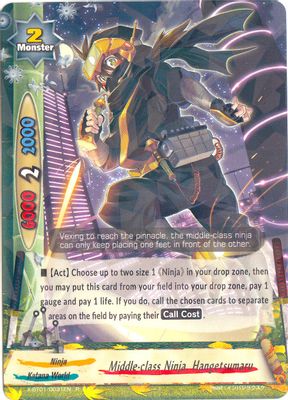 Middle-class Ninja, Hangetsumaru