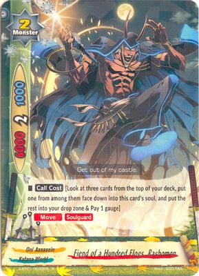 Fiend of a Hundred Flogs, Rashomon