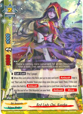 Red Lady Oni, Kureha
