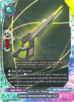 Gunrod, Hammerschmidt Type-CLA